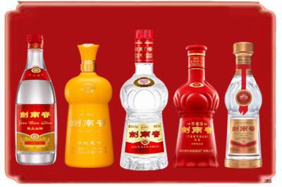南涧县烟酒回收各种剑南春.jpg